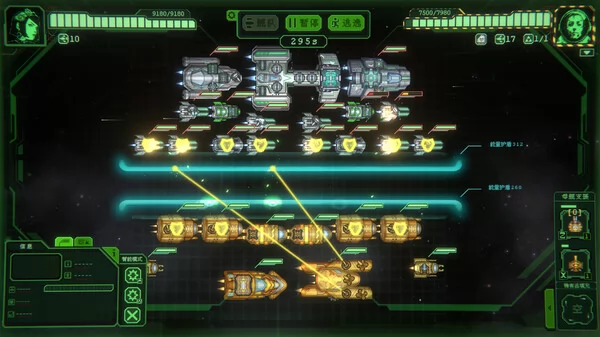 银河灰暗角落截图