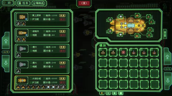 银河灰暗角落截图