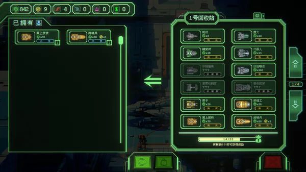 银河灰暗角落截图