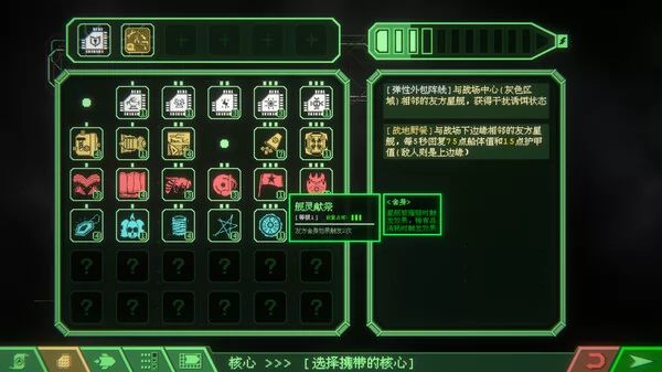 银河灰暗角落截图