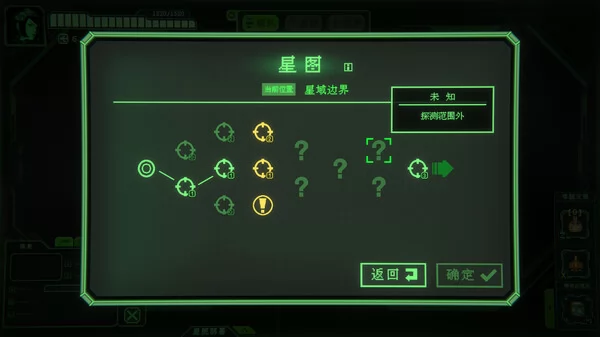 银河灰暗角落截图