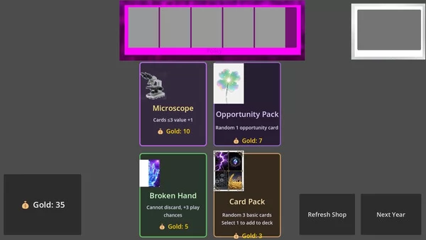 元素:演武牌截图