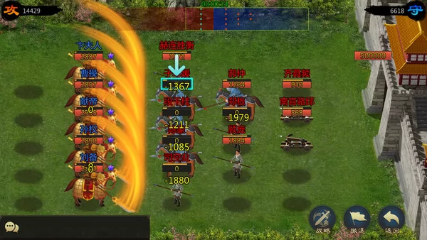 三国·乱世截图