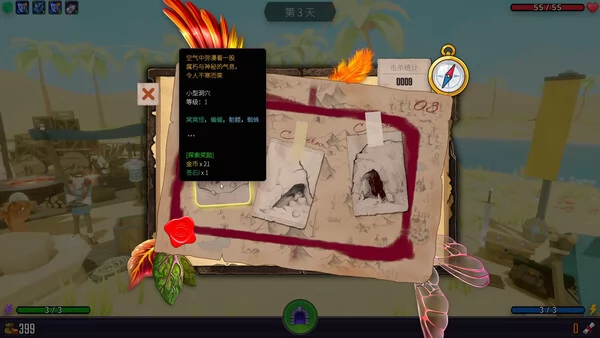 地下探险者截图