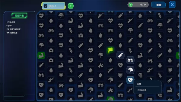 27号幸存者截图