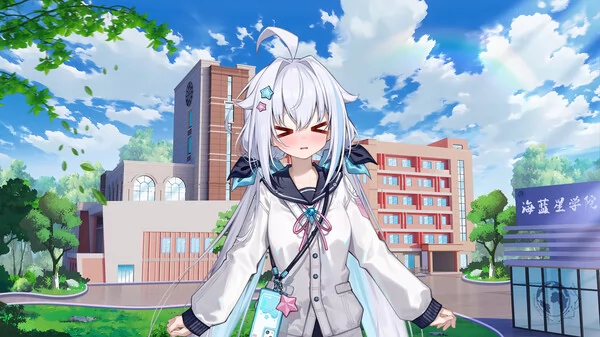 海蓝星之梦截图