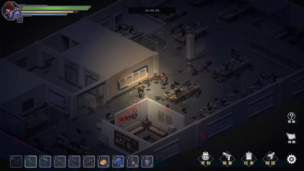 末日危城-希望截图