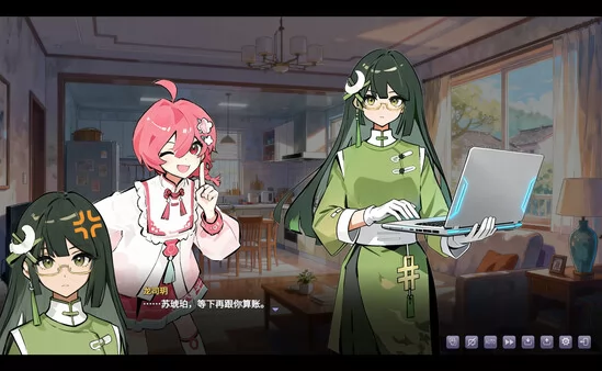 栖霞日记第1章欢迎来到栖霞小筑截图