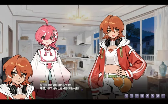 栖霞日记第1章欢迎来到栖霞小筑截图