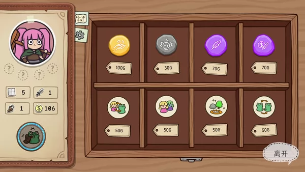 Cartapli:Fold Quest截图