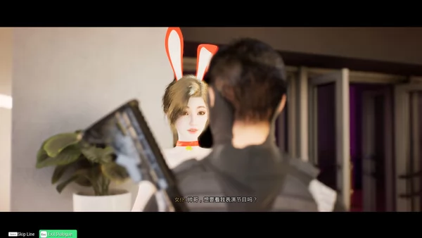 善良都市:序章截图