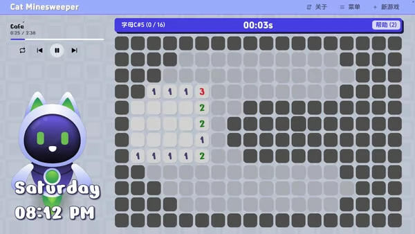 猫咪扫雷截图