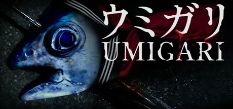 UMIGARI