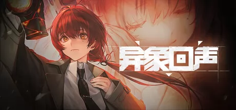 悬疑策略战棋新作《异象回声》2月5日在Steam开启