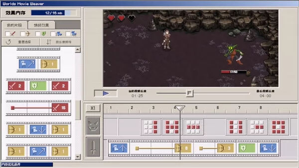 相信我，已经搞定了截图