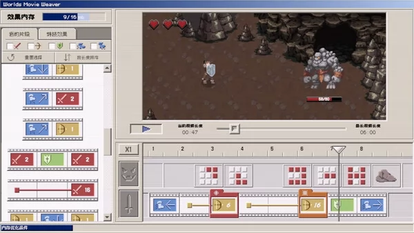 相信我，已经搞定了截图