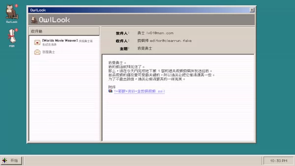 相信我，已经搞定了截图