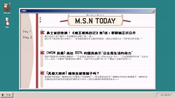 相信我，已经搞定了截图