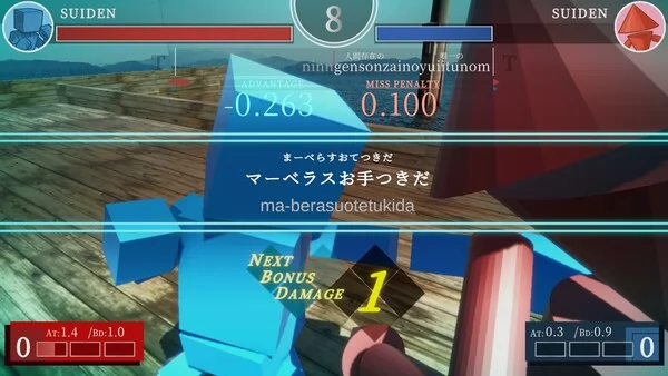 STREET TYPER X截图