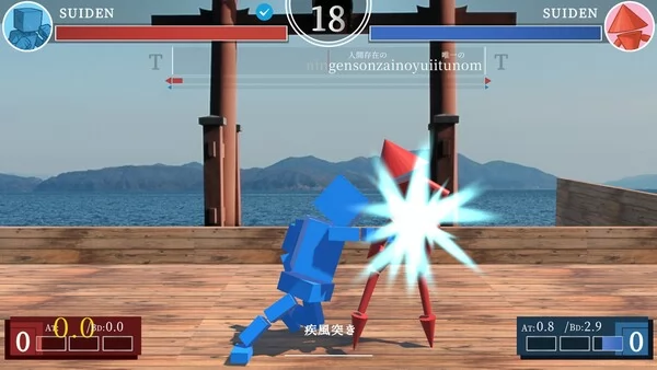 STREET TYPER X截图