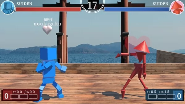 STREET TYPER X截图