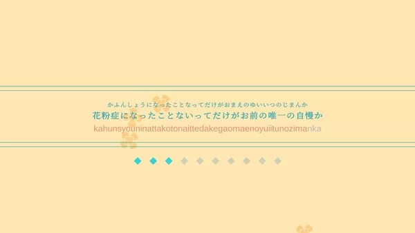 STREET TYPER X截图