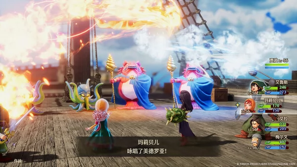 勇者斗恶龙7重置版截图