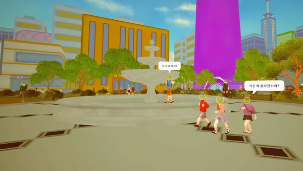 We Need Colorful Hearts截图