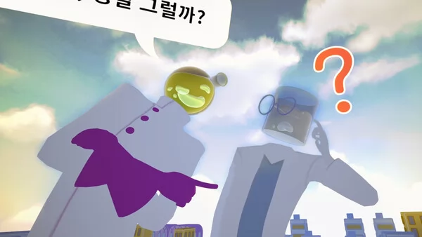 We Need Colorful Hearts截图