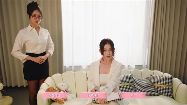 女神的贴身男仆截图