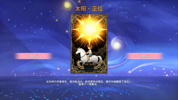 女神的贴身男仆截图