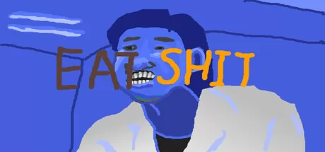 食屎啦你游戏logo