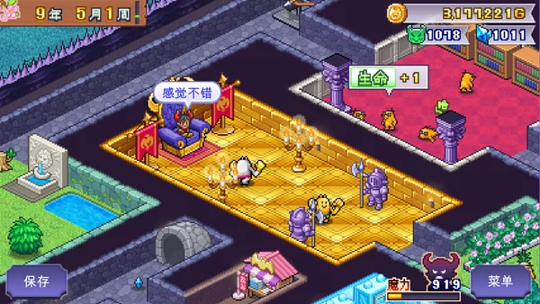 魔王城物语截图