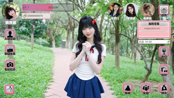 四重奏:高跟鞋 魔法 瑜伽与搜查截图