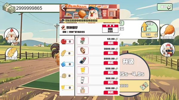 四重奏:高跟鞋 魔法 瑜伽与搜查截图