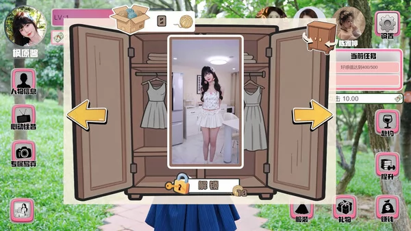 四重奏:高跟鞋 魔法 瑜伽与搜查截图