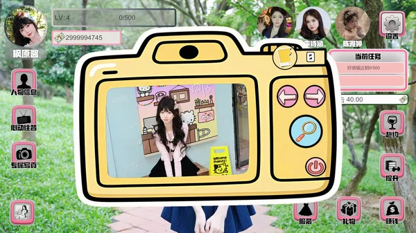 四重奏:高跟鞋 魔法 瑜伽与搜查截图