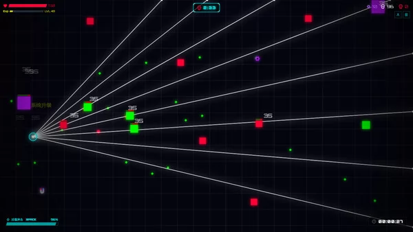 霓虹幸存者截图