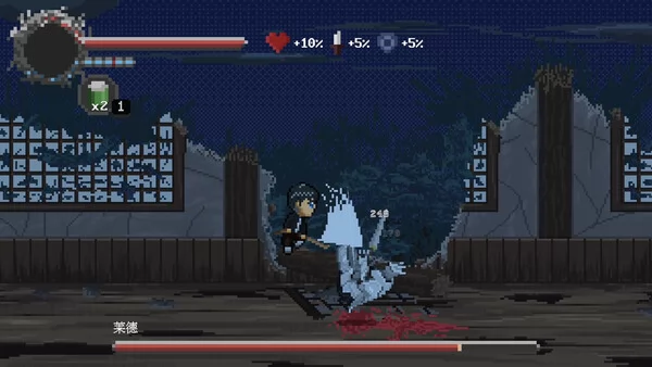 坎特米斯-零截图