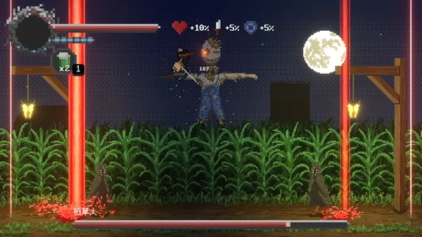 坎特米斯-零截图