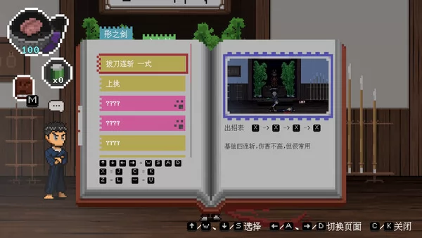 坎特米斯-零截图