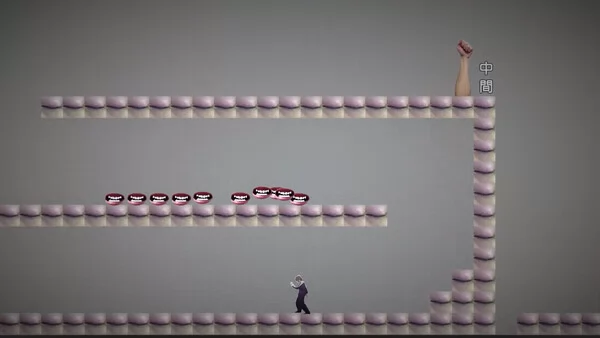 全是我的动作游戏截图