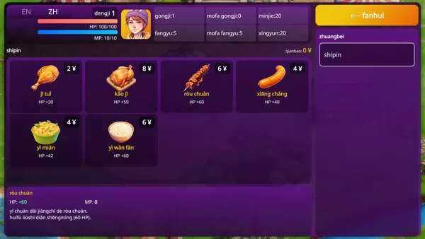 WonderLang Mandarin Chinese截图