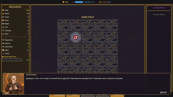 Restoration:Chronicles of Survival截图