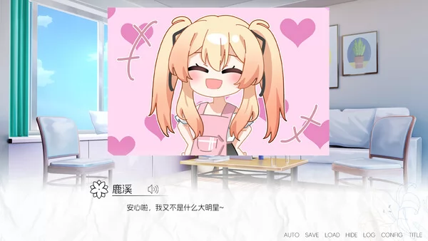 再来点百合吧截图