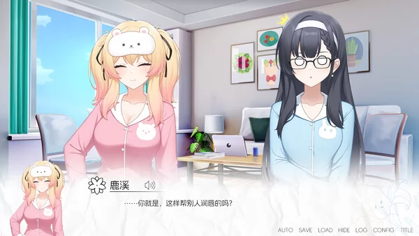 再来点百合吧截图