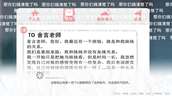 再来点百合吧截图