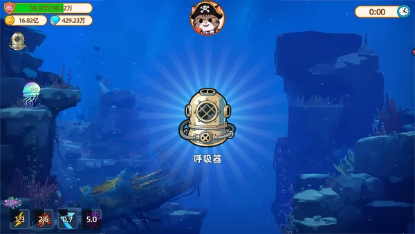 猫船长与环球渔场截图