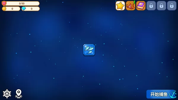 猫船长与环球渔场截图