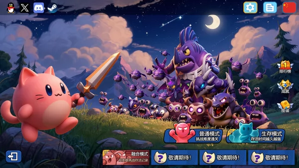 超级猫幸存者截图